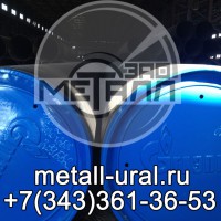 Труба ВУС 630 - АО “Металл”
