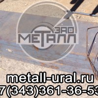 Полоса стальная 180x12 - АО “Металл”