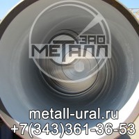 Внутренняя изоляция труб - АО “Металл”